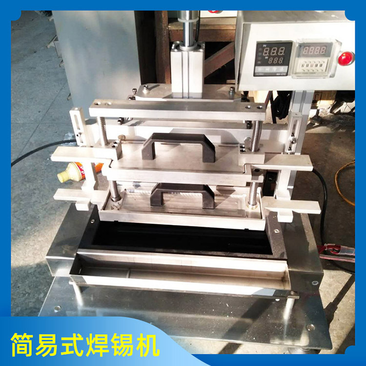 LS-2D簡易式制浸焊錫機