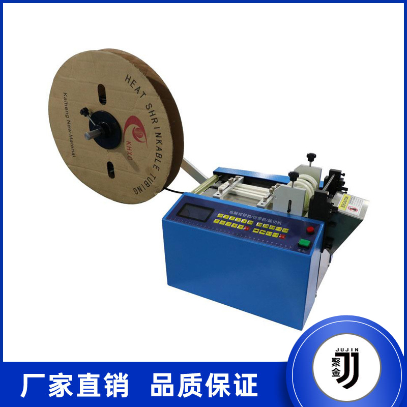 全自動切管機(jī)